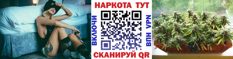 Купить наркоту Ростов А ПВП  ГАШ  Канабис  Кокаин 