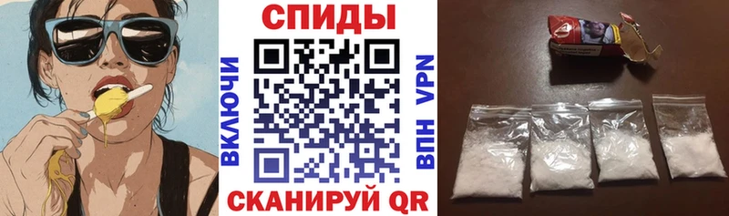 АМФ Розовый  купить наркотик  Ростов 