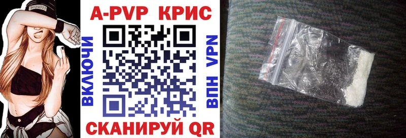 Alpha PVP кристаллы  Ростов 