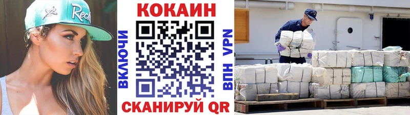 COCAIN VHQ  кракен   Ростов 