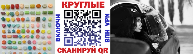 Ecstasy DUBAI  Ростов 