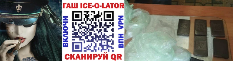 где найти наркотики  Ростов  ГАШ hashish 