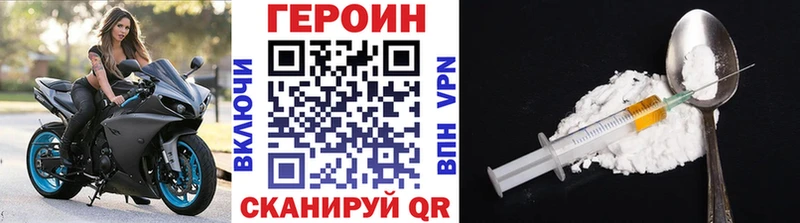 OMG ССЫЛКА  где можно купить наркотик  Ростов  ГЕРОИН гречка 