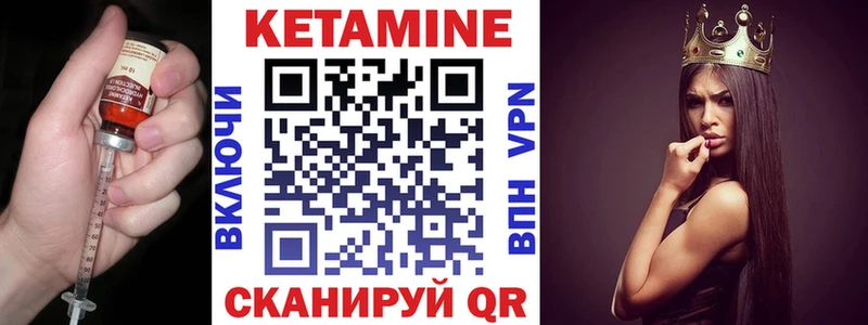 mega как войти  Ростов  Кетамин ketamine 