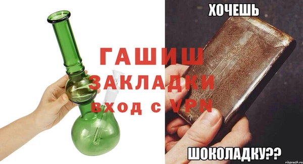 MDMA Бугульма
