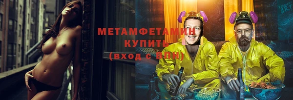 марки nbome Бронницы