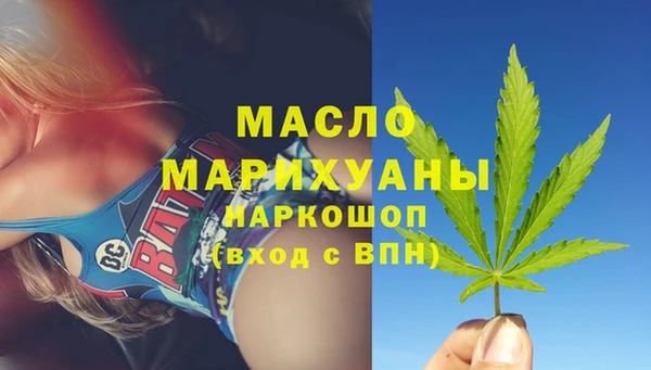 гашишное масло Бородино