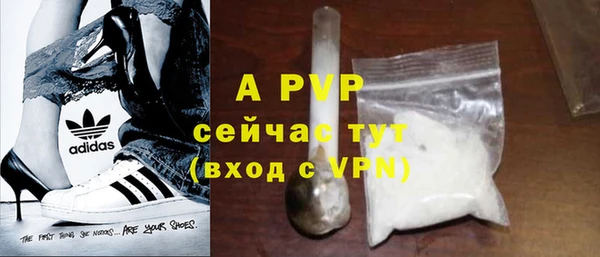 гашишное масло Бородино