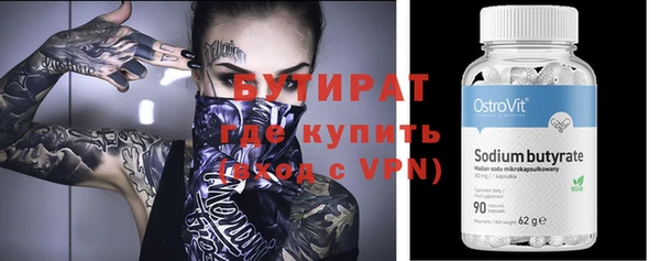 гашишное масло Бородино