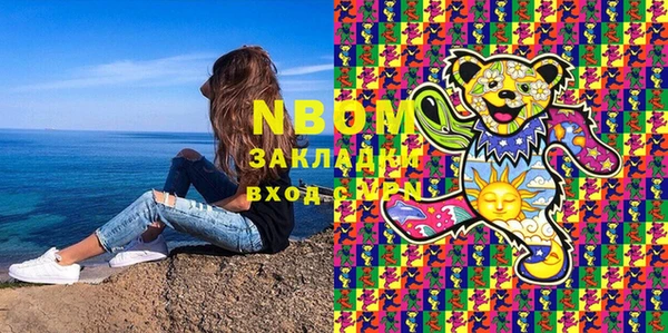 гашишное масло Бородино