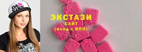 марки nbome Бронницы
