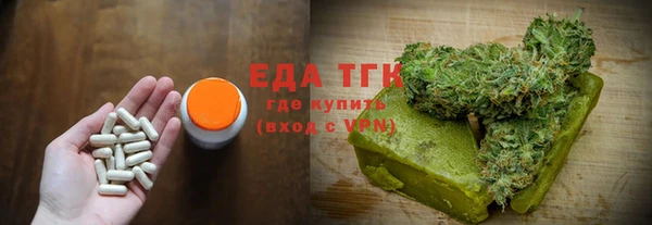 MDMA Бугульма