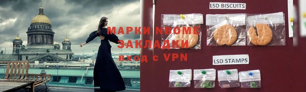 гашишное масло Бородино