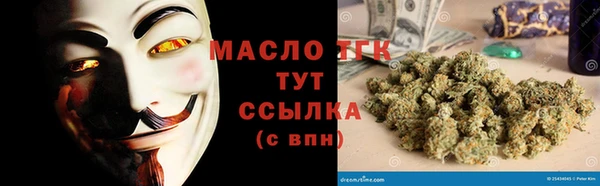 соль курить ск Дубна