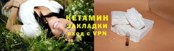 MDMA Бугульма