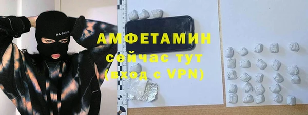 MDMA Бугульма