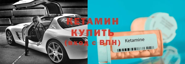 MDMA Бугульма