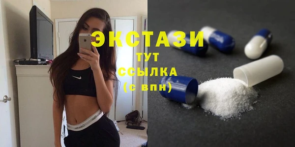 марки nbome Бронницы