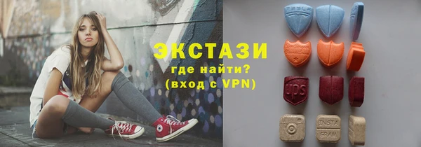 марки nbome Бронницы