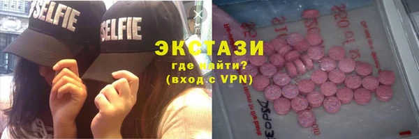 марки nbome Бронницы