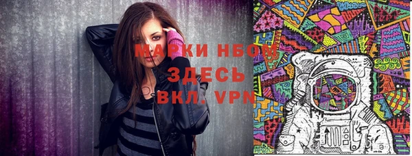 MDMA Бугульма