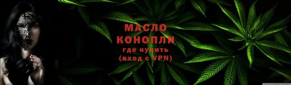 марки nbome Бронницы