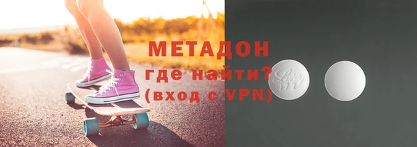 марки nbome Бронницы