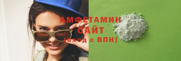 гашишное масло Бородино