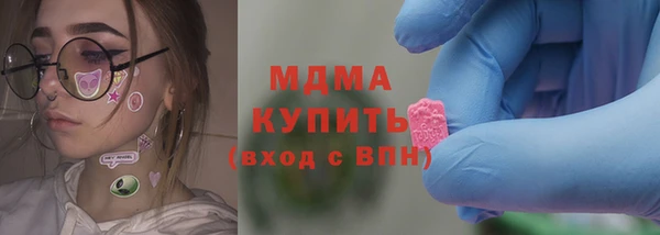 MDMA Бугульма