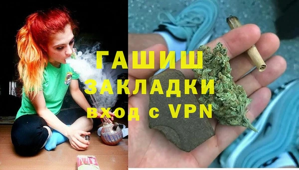 MDMA Бугульма