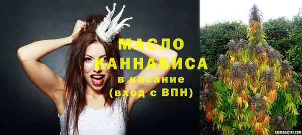 гашишное масло Бородино