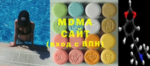марки nbome Бронницы