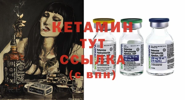 марки nbome Бронницы