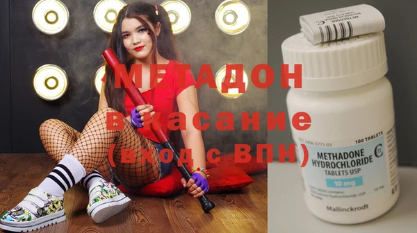 гашишное масло Бородино