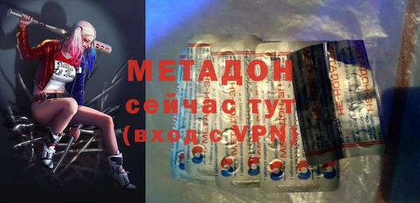 MDMA Бугульма