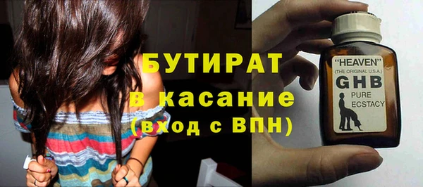 марки nbome Бронницы