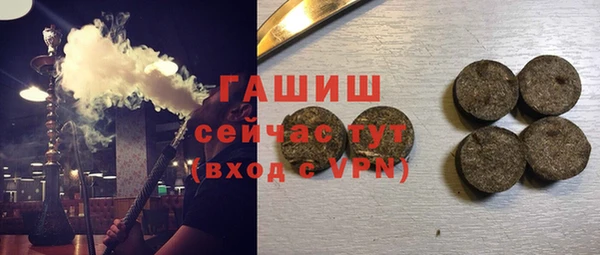 гашишное масло Бородино