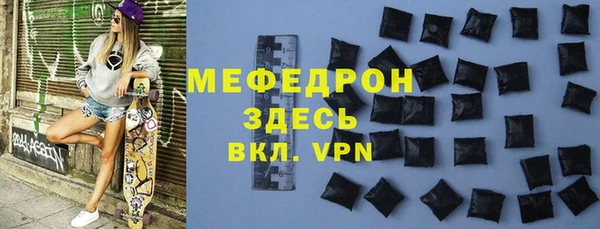 гашишное масло Бородино