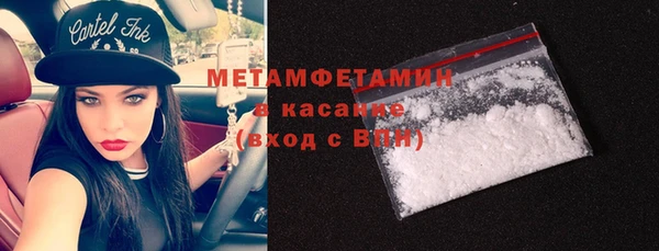 марки nbome Бронницы