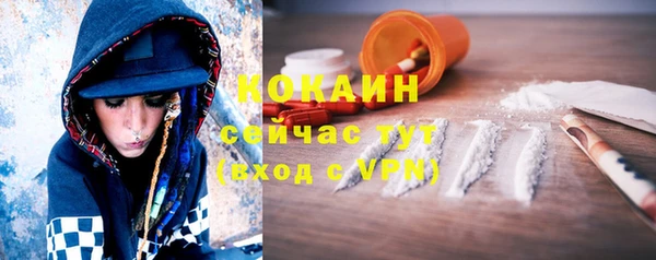 гашишное масло Бородино