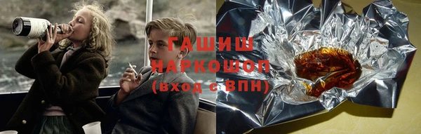 гашишное масло Бородино