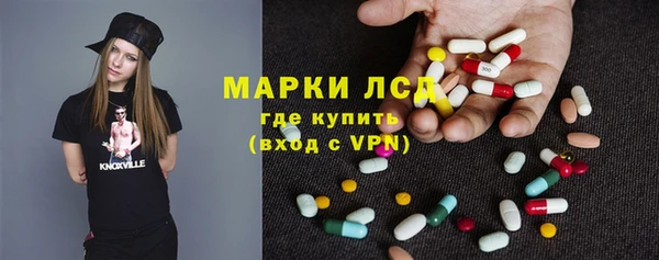 MDMA Бугульма