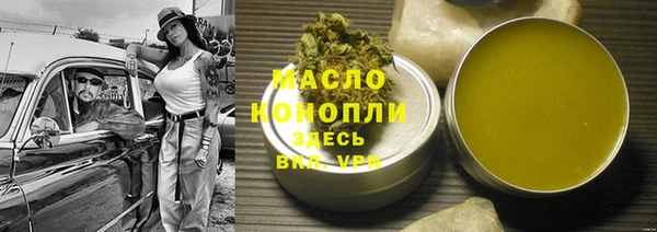 MDMA Бугульма