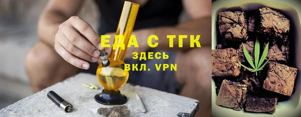 MDMA Бугульма