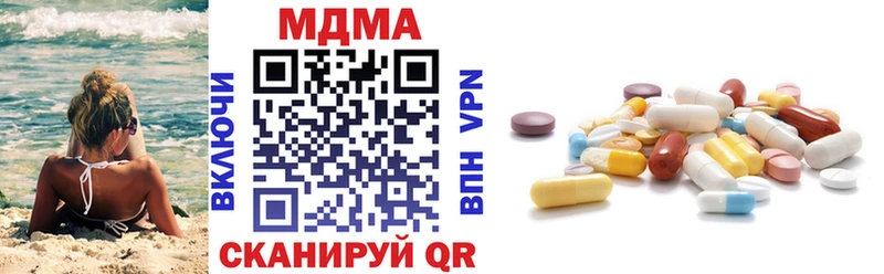 MEGA ONION Ростов MDMA молли