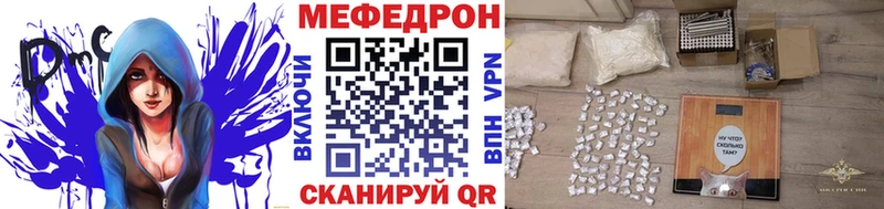 Мефедрон VHQ наркота Ростов