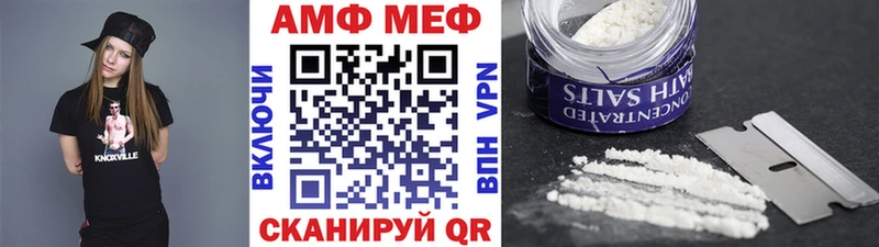 МЕТАМФЕТАМИН пудра  omg зеркало  Ростов 