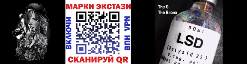 Марки N-bome 1500мкг  купить наркотики сайты  Ростов 