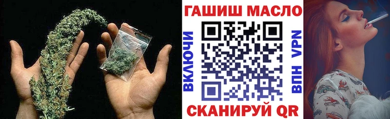 ТГК гашишное масло  Ростов 